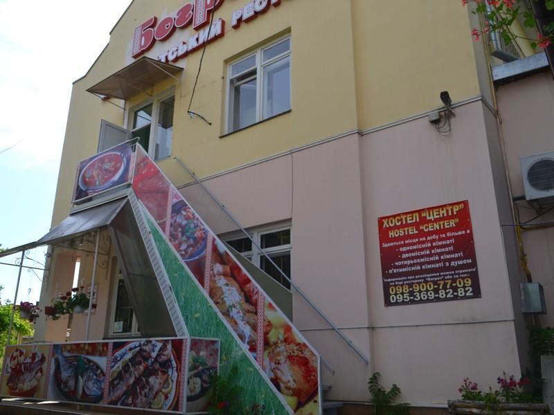 Centre Hostel Мукачево Экстерьер фото